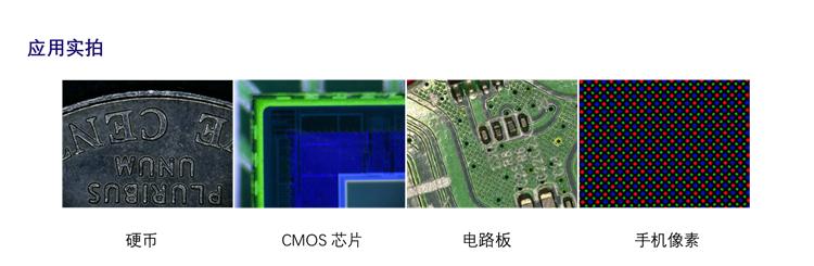 萬能支架體視顯微鏡MHZ302-廣州市明慧科技有限公司