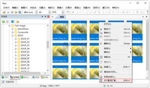 明慧MHD1200顯微鏡相機(jī)：蛋白晶體拍攝實(shí)測反饋，助力研究更順暢
